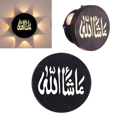 Applique Murale LED Avec Calligraphie Arabe - Masha'Allah