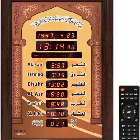 CRONY AZ5035-6 Horloge Murale Azan Islamique Analogique – 35 cm