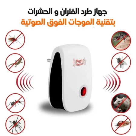 Appareil Répulsif Ultrasonique - Anti Rats & insectes