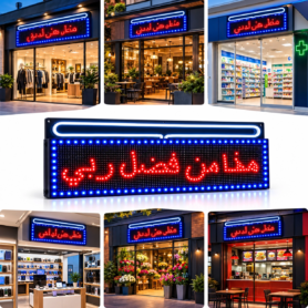 Enseigne Lumineuse LED Défilante et Programmable – Affichage Dynamique Haute Visibilité